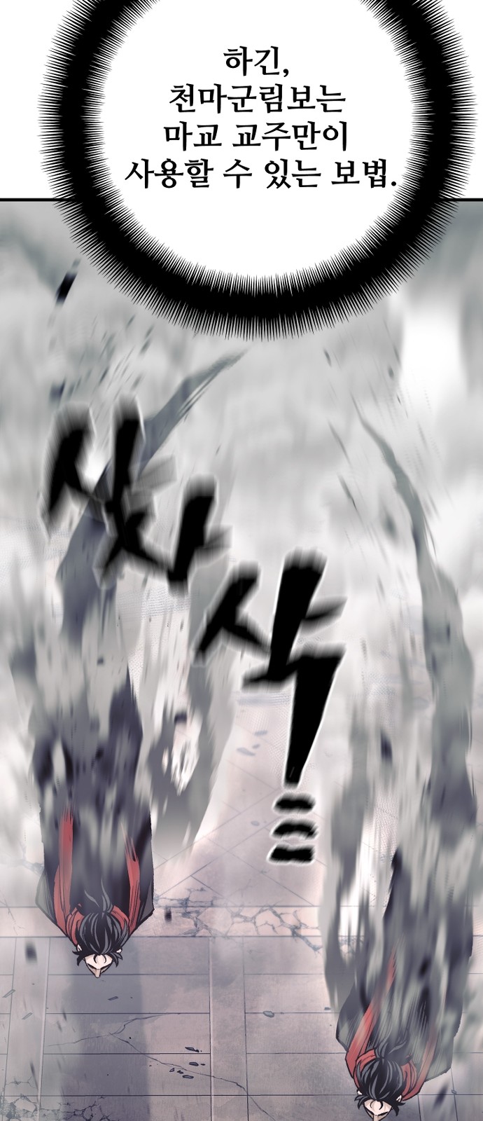43 페이지