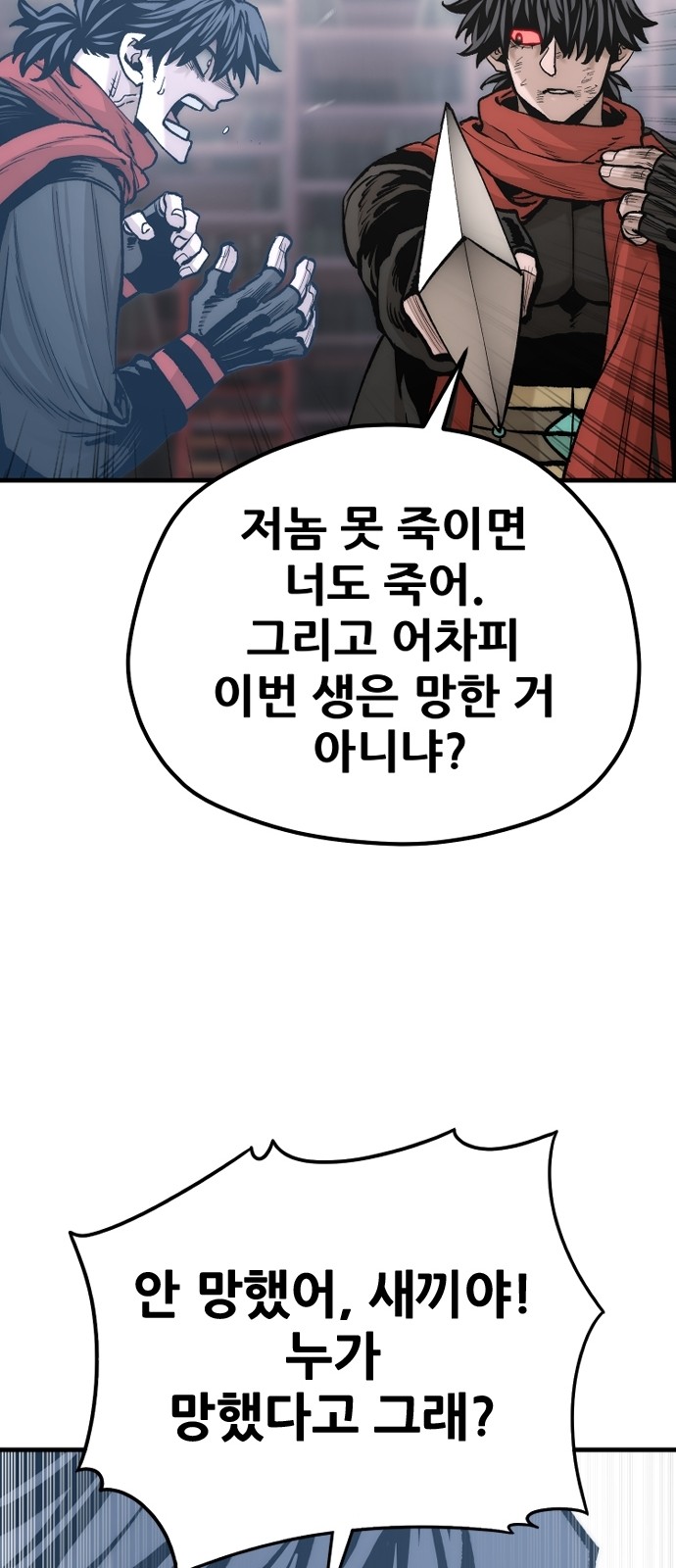 72 페이지