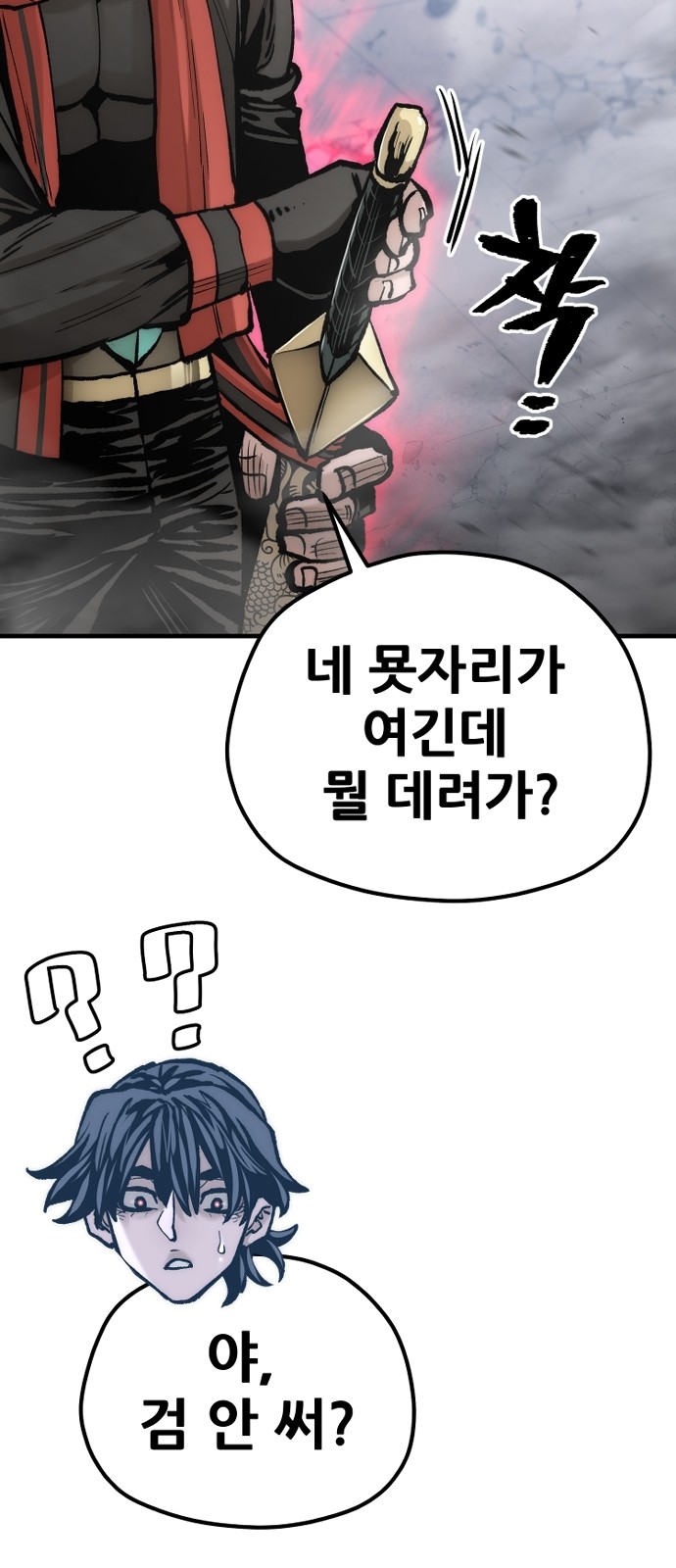 82 페이지