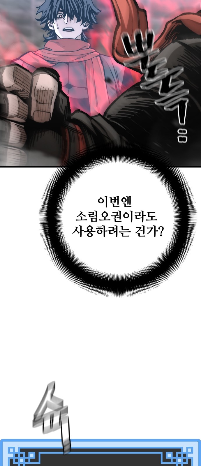 85 페이지