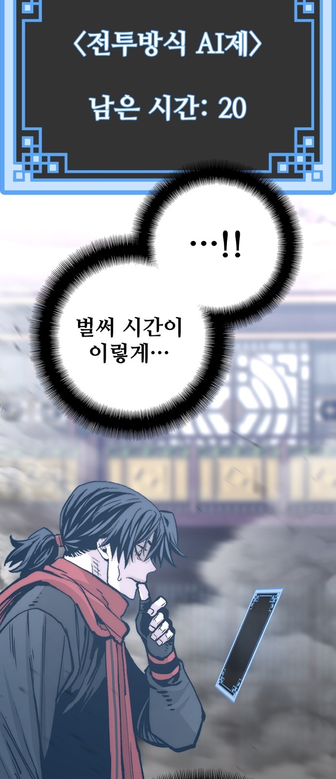 86 페이지