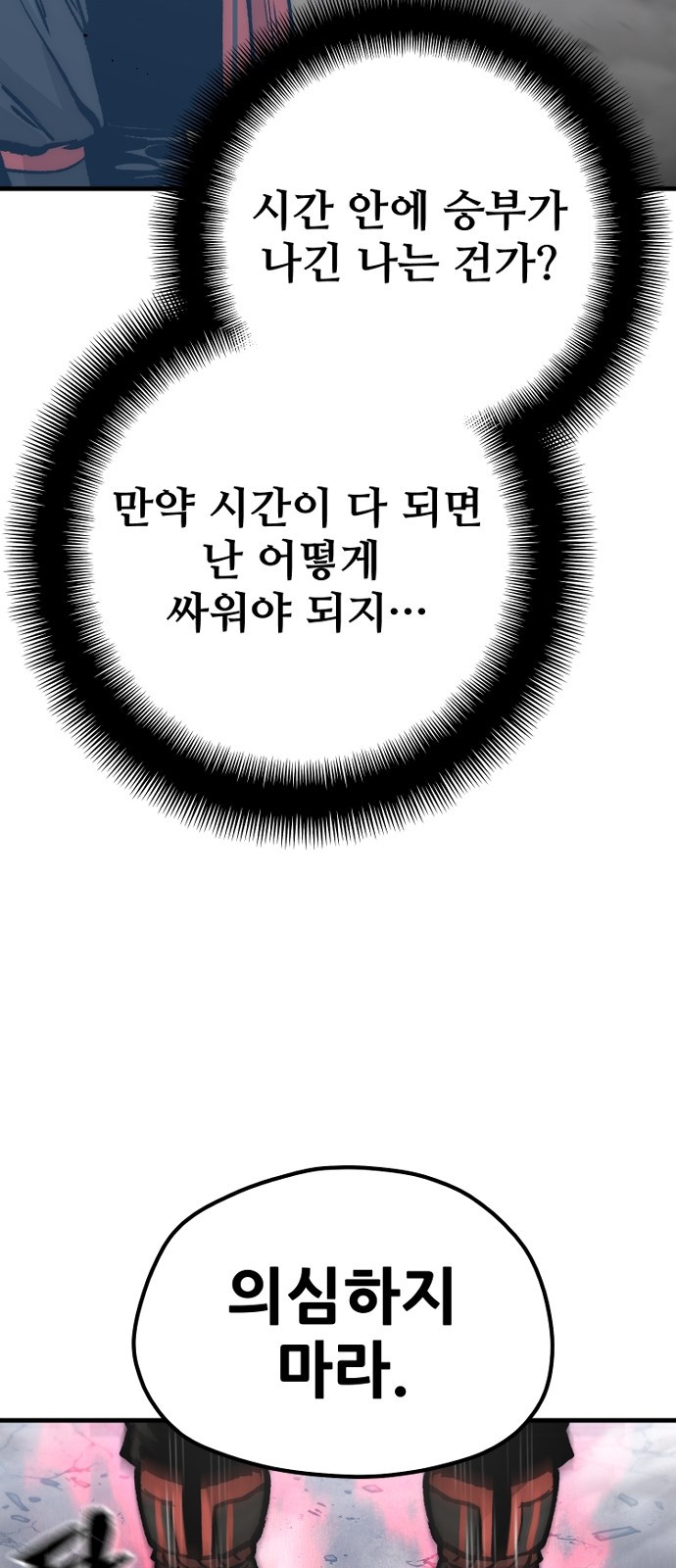 87 페이지