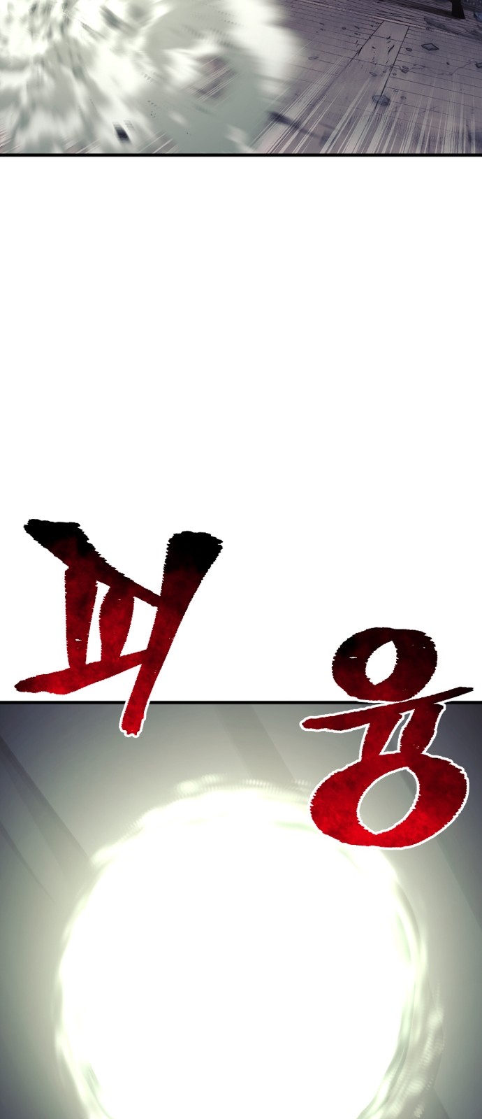 97 페이지