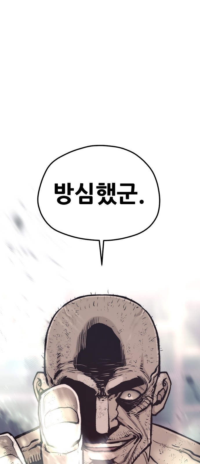 99 페이지