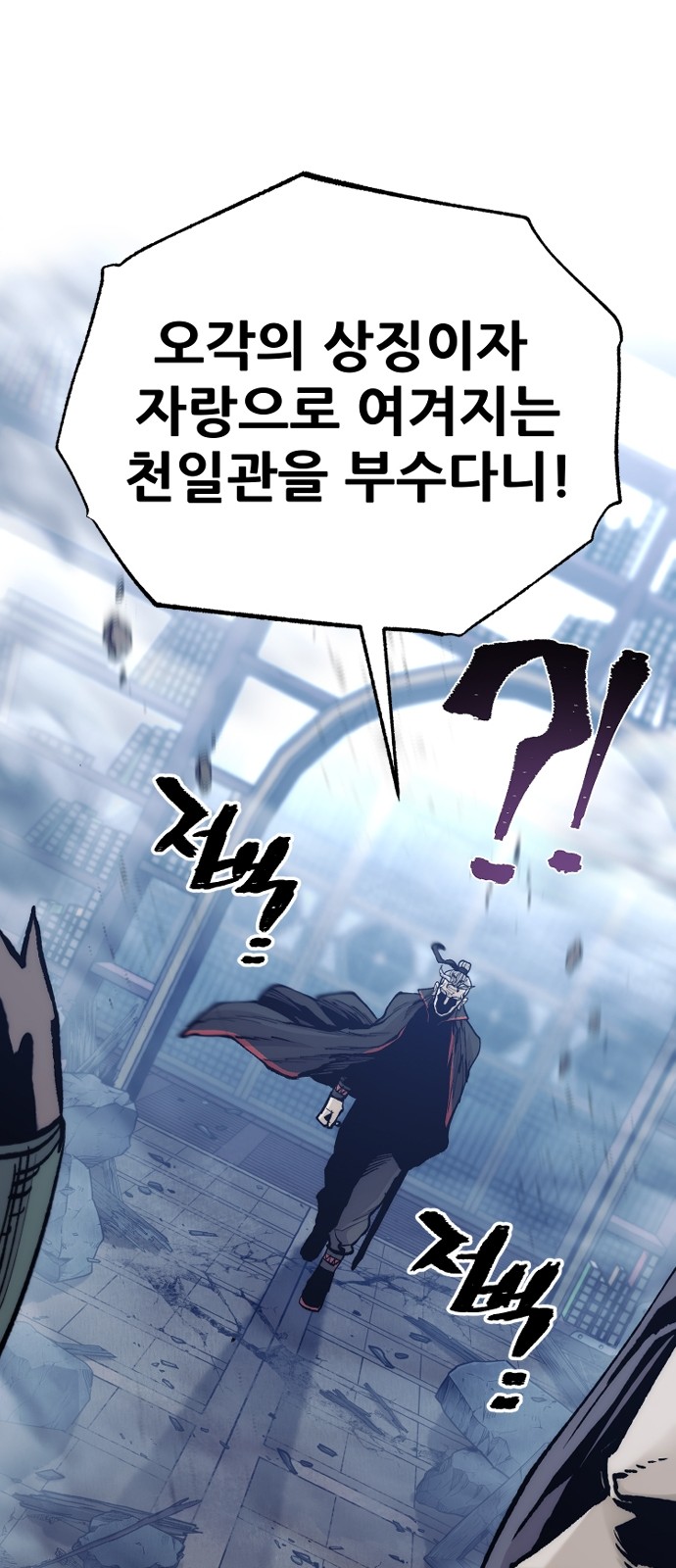 100 페이지