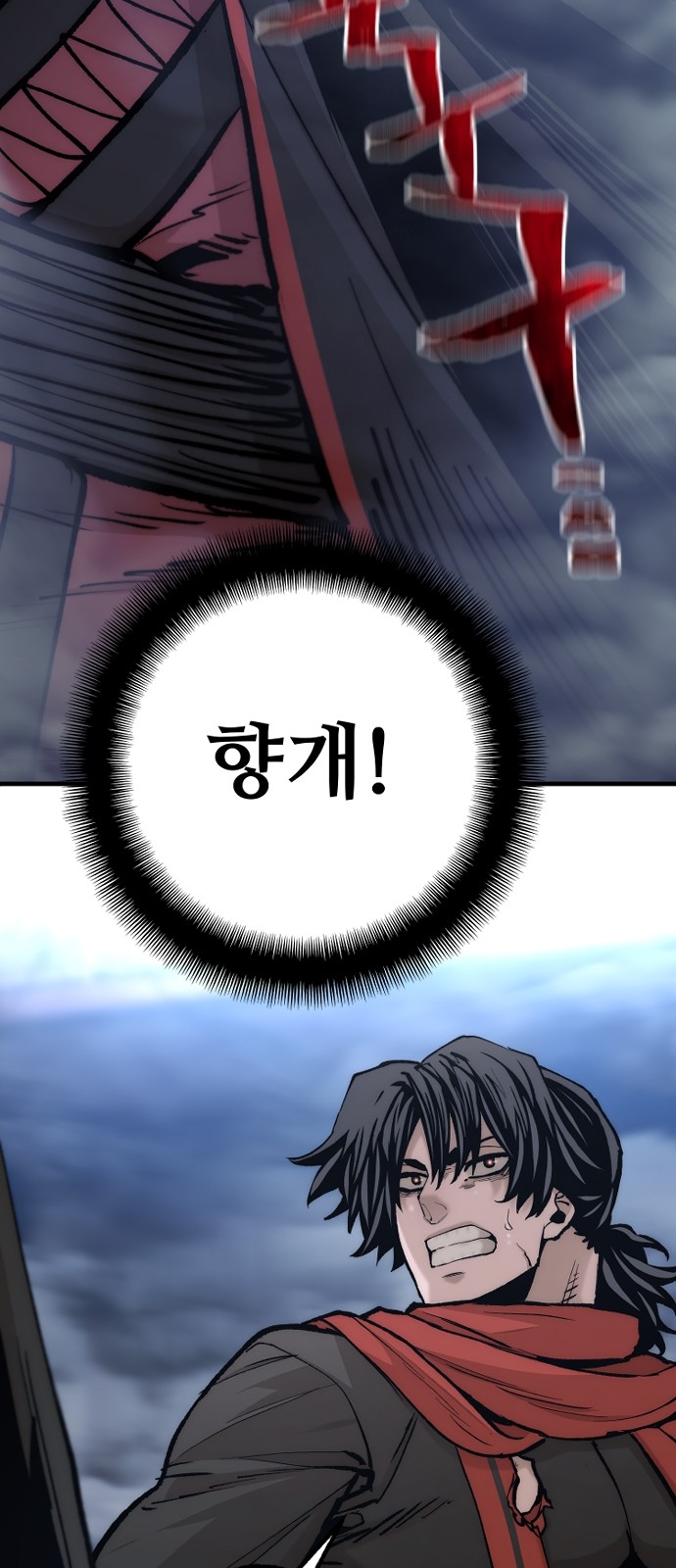 103 페이지