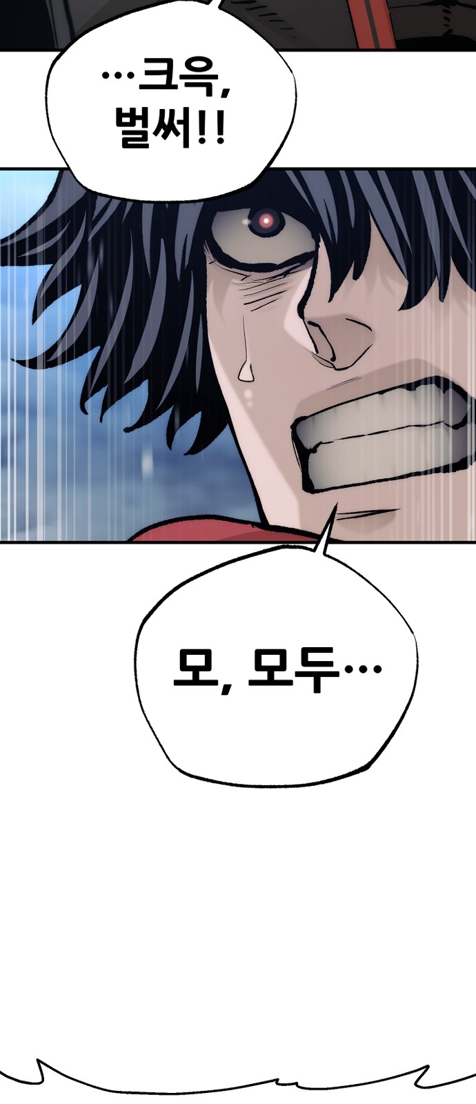 104 페이지