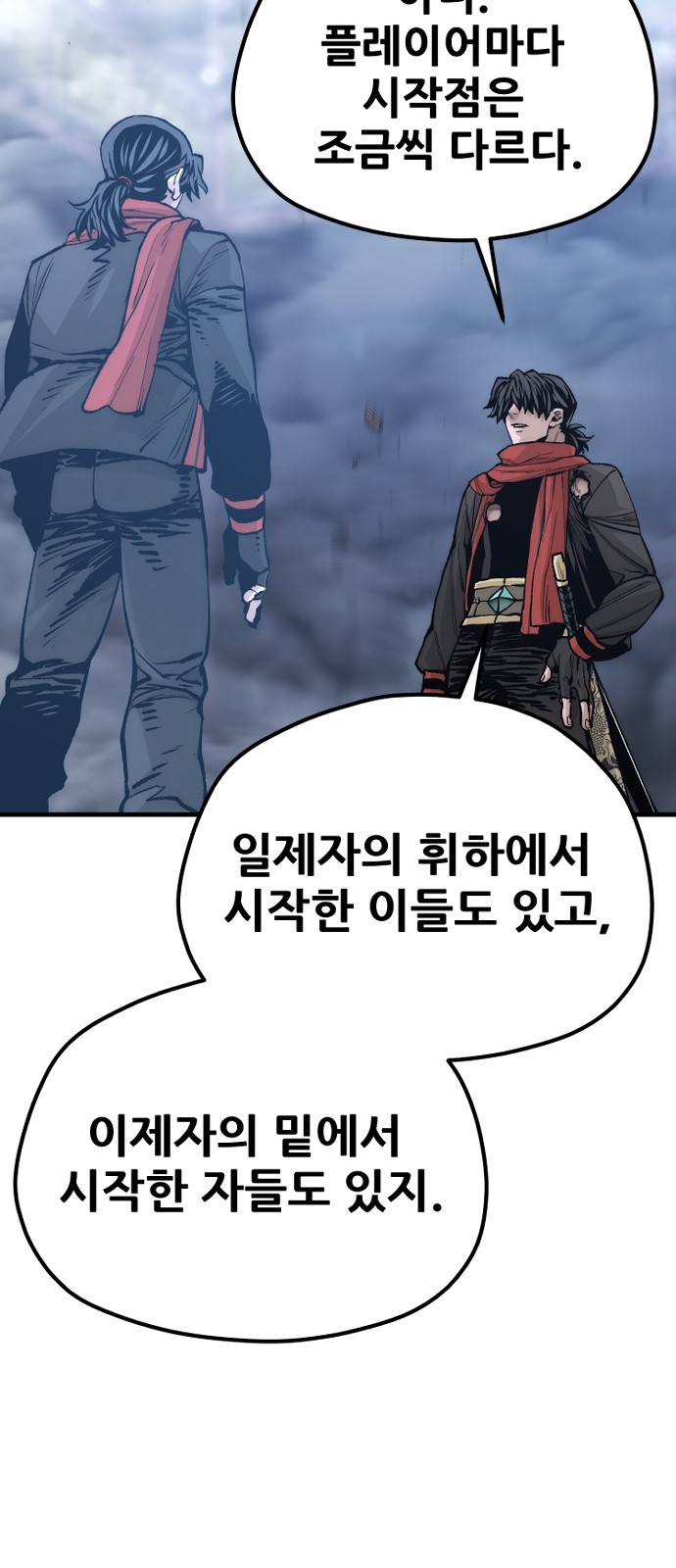 26 페이지