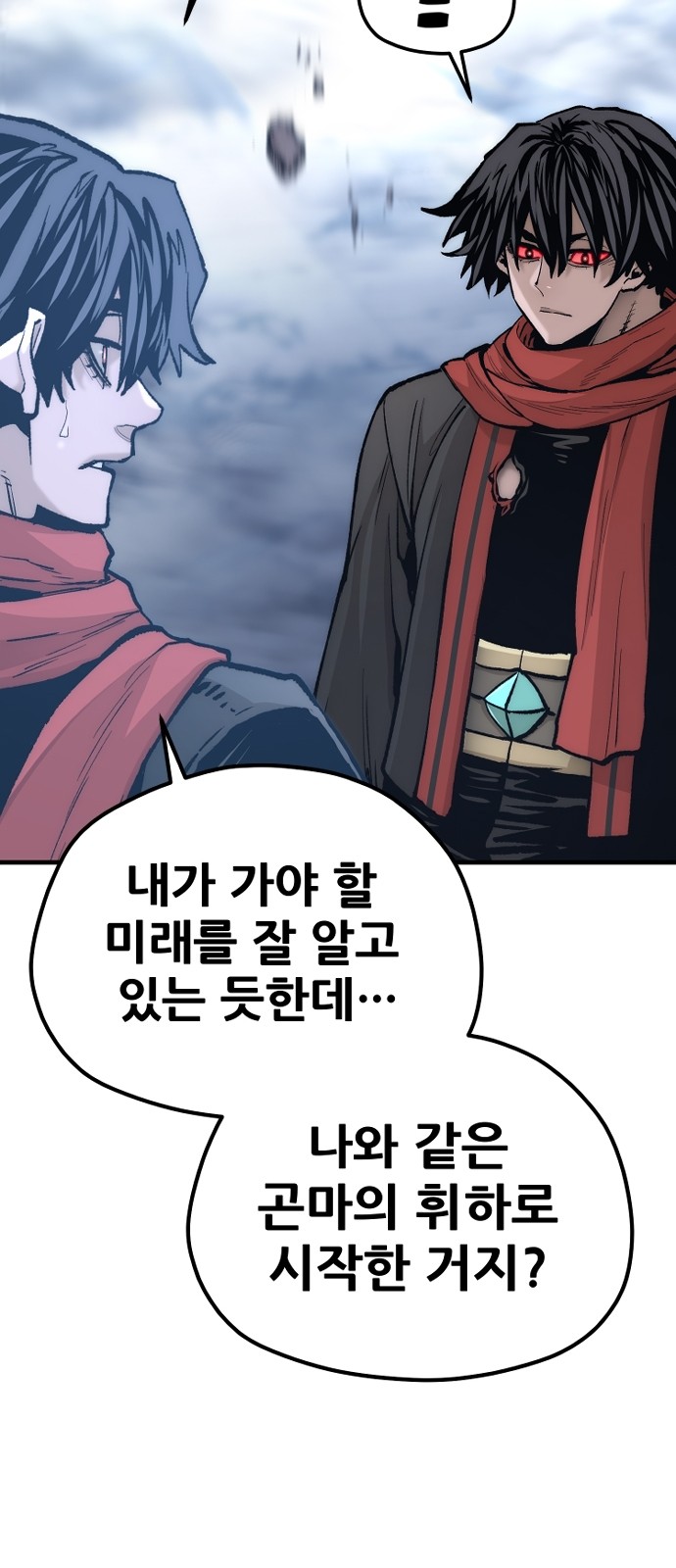 32 페이지