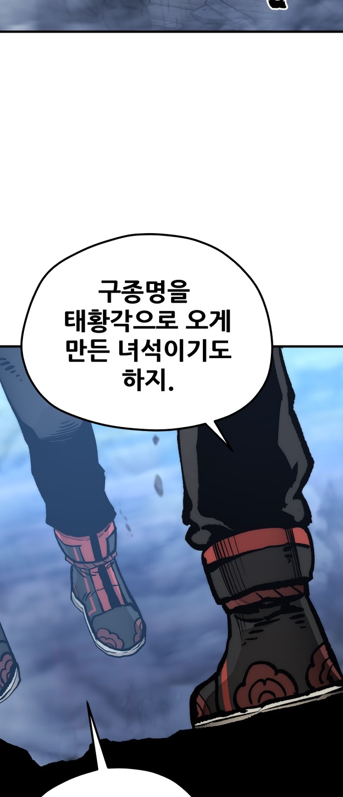 38 페이지