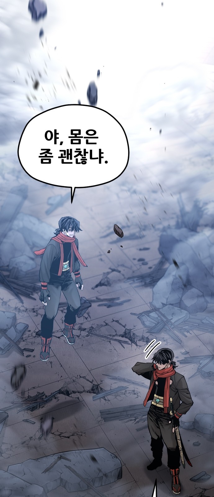 4 페이지