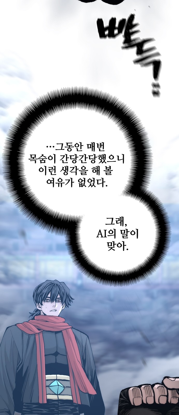 50 페이지