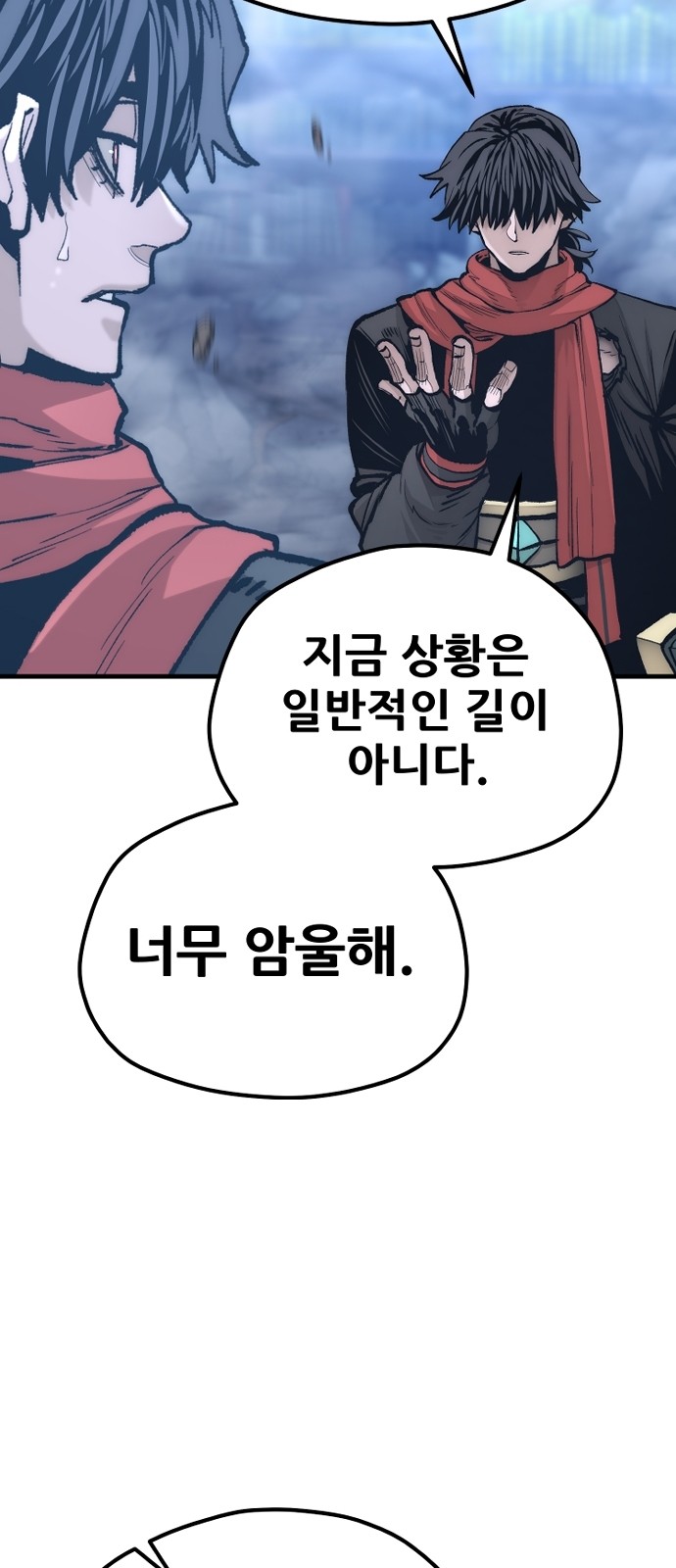 52 페이지