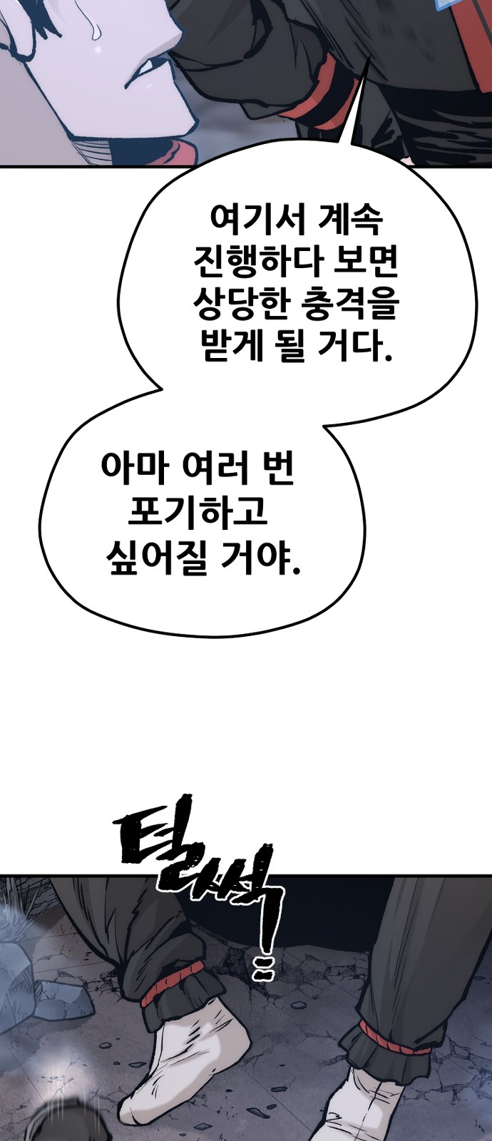 63 페이지