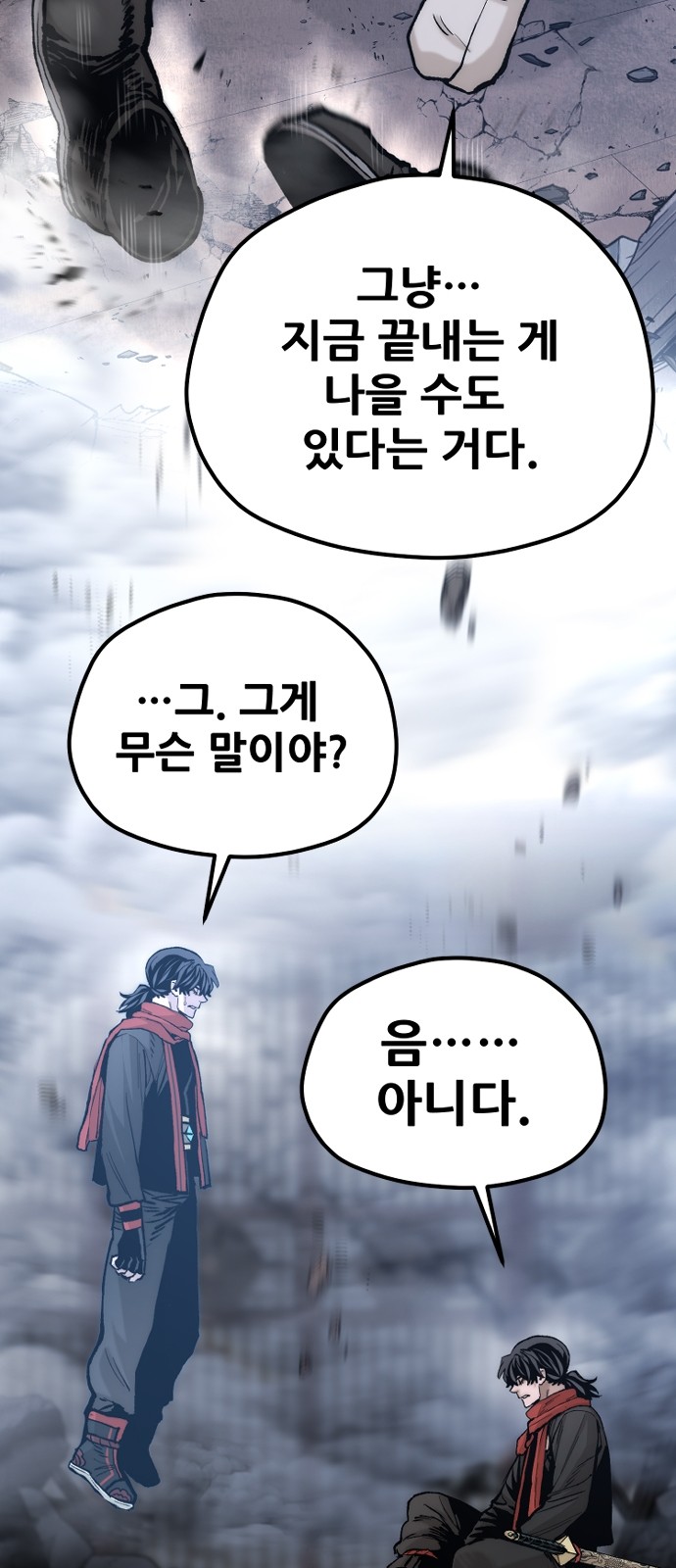 64 페이지
