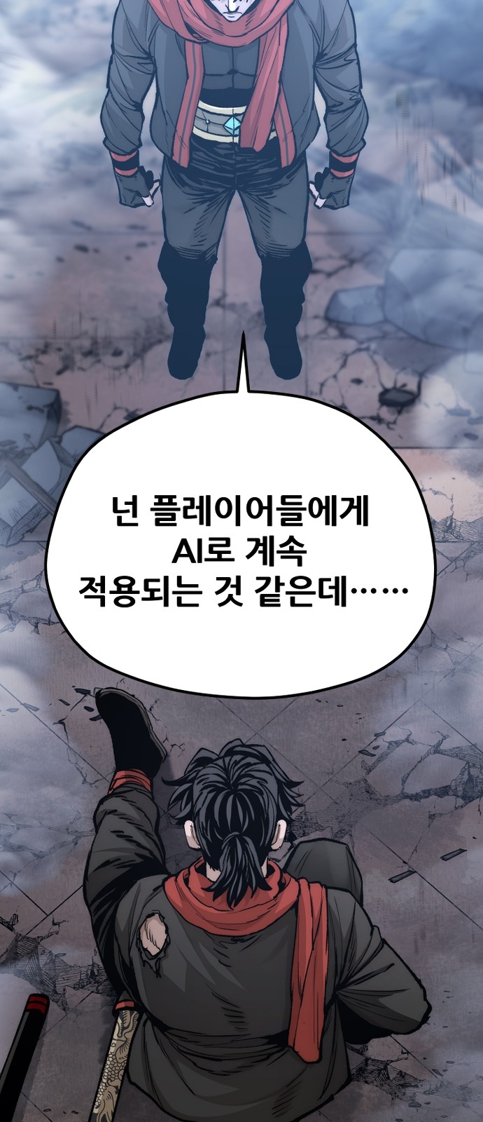 68 페이지