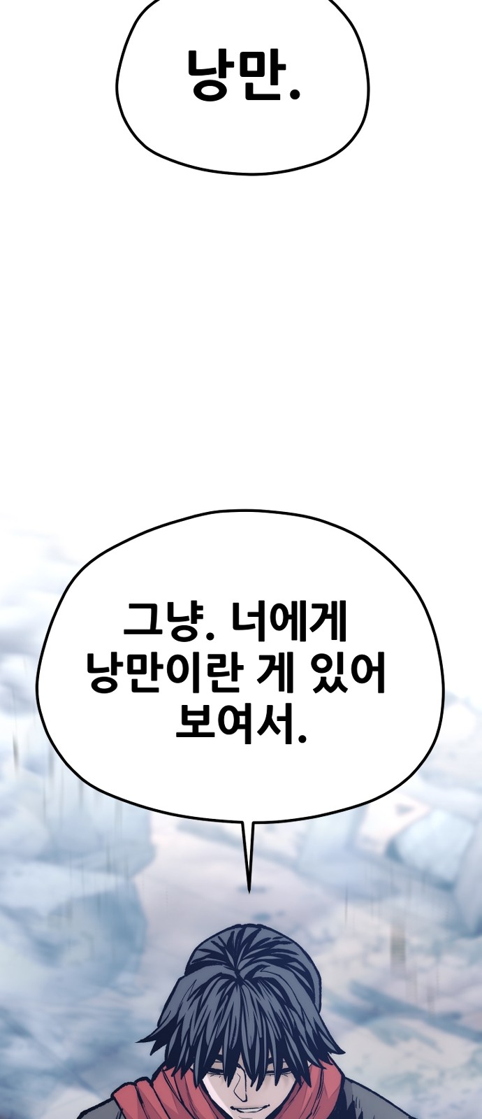 70 페이지