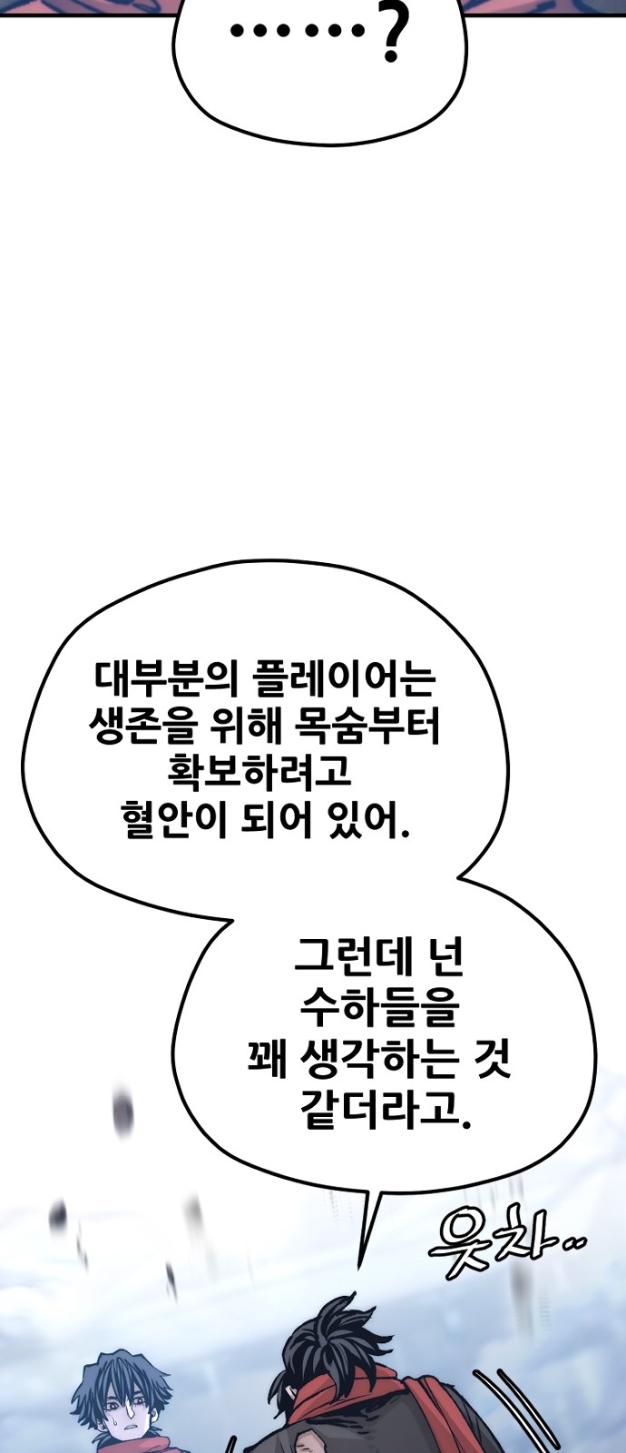 72 페이지