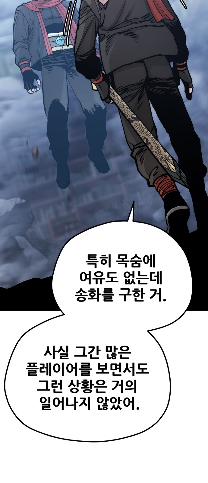 73 페이지