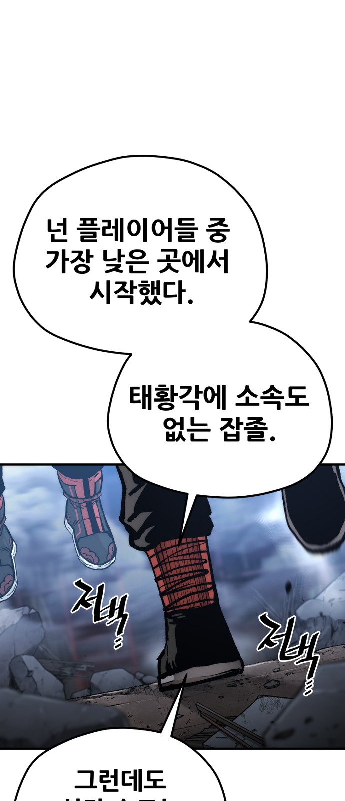 75 페이지