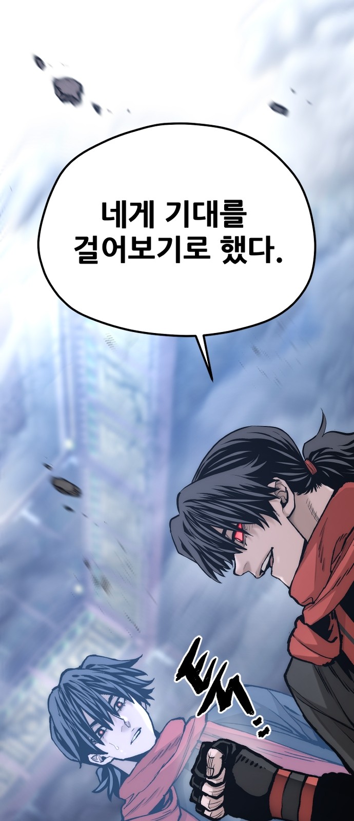 78 페이지