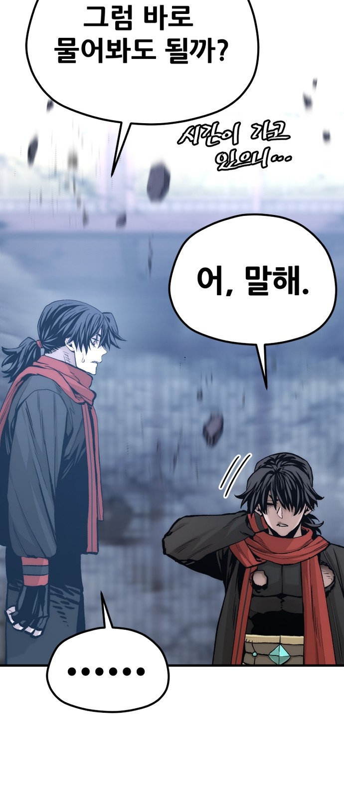 8 페이지