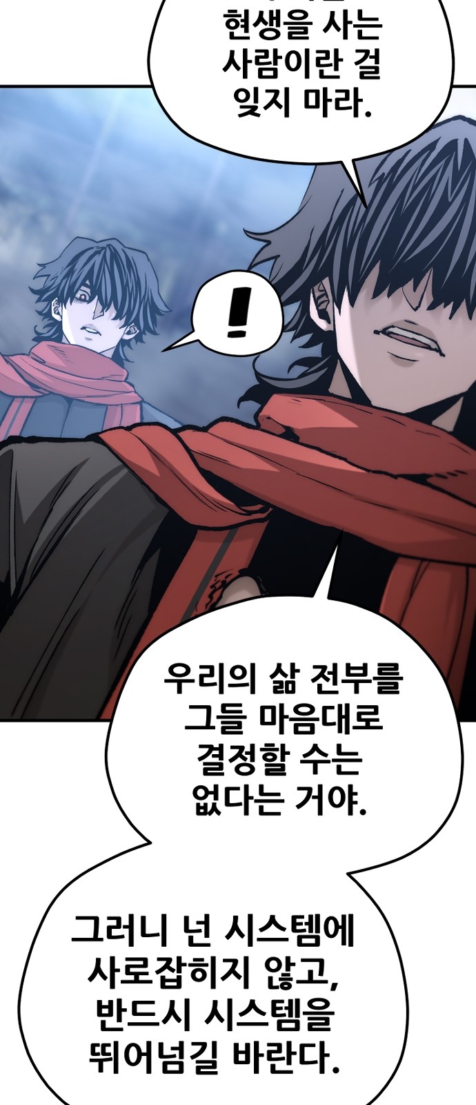 81 페이지