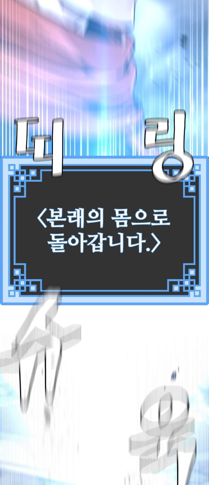 85 페이지
