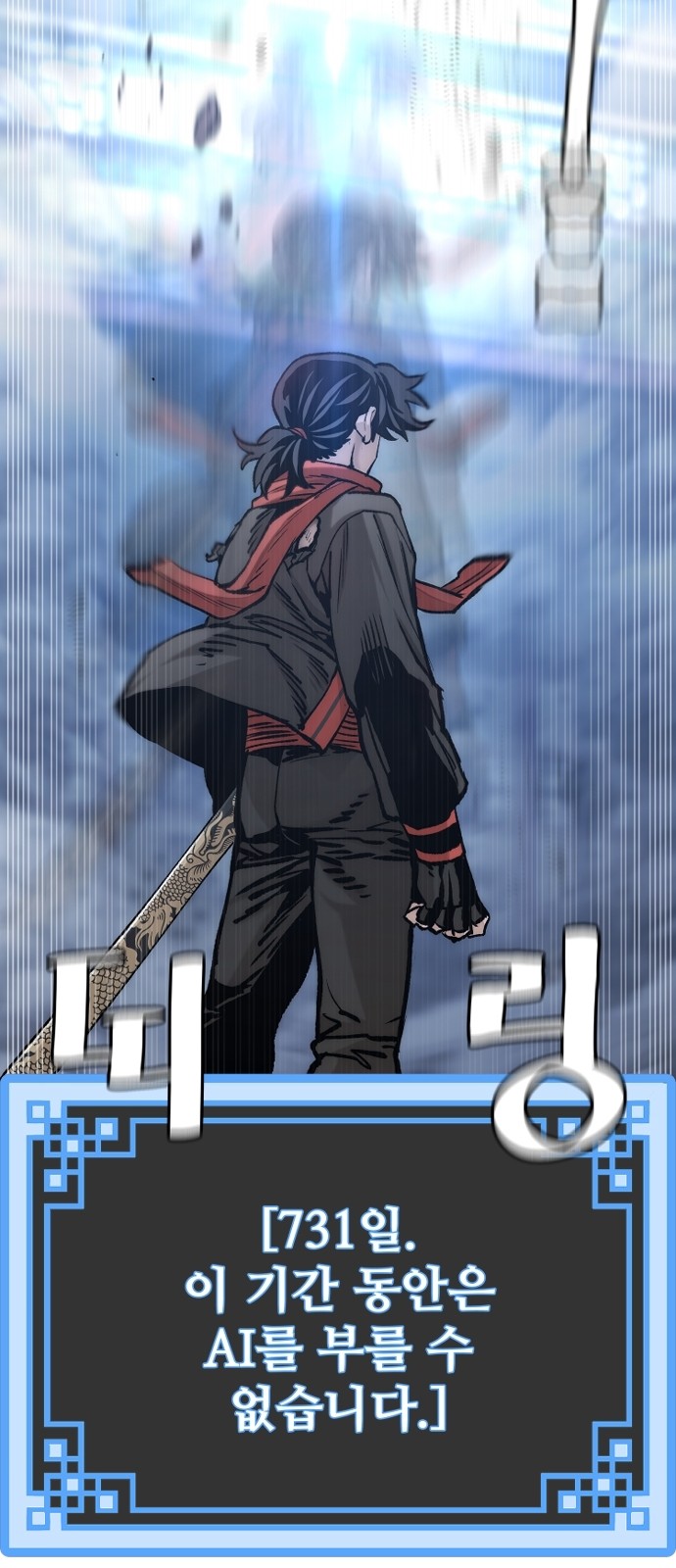 86 페이지