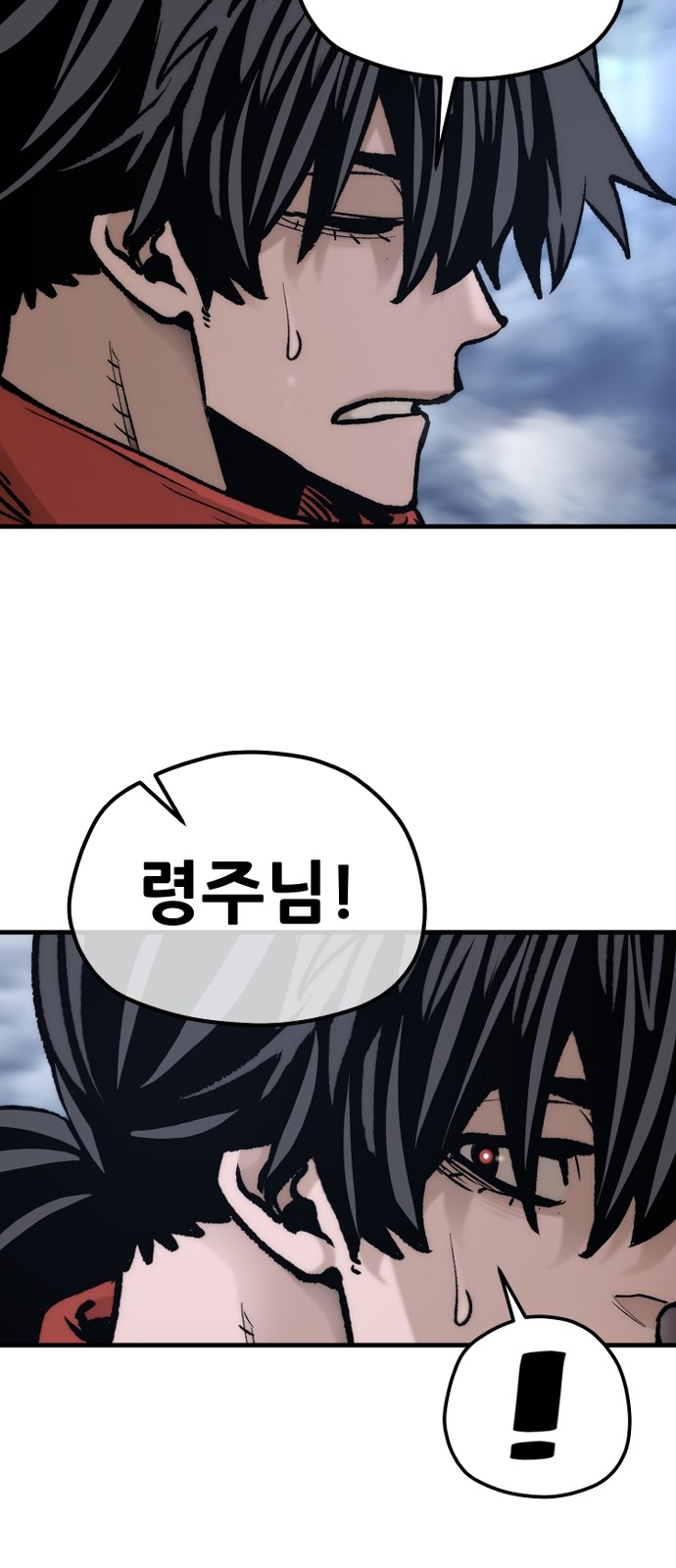 88 페이지