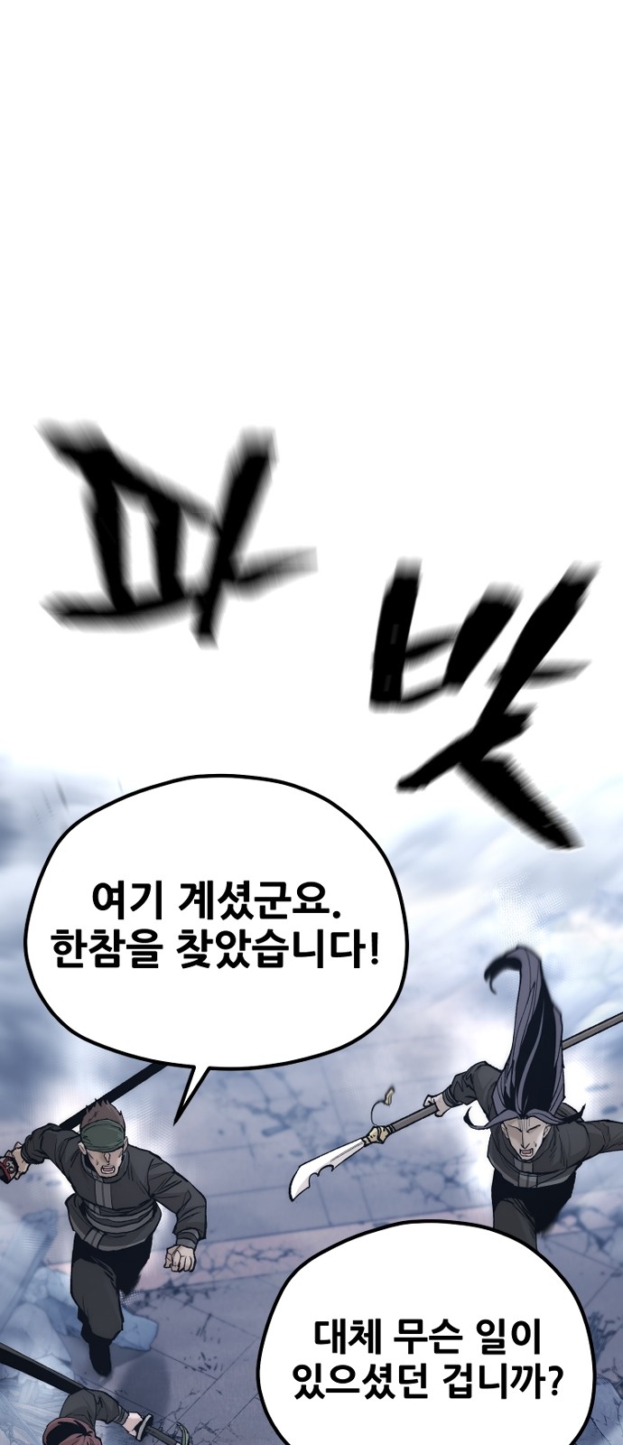 89 페이지
