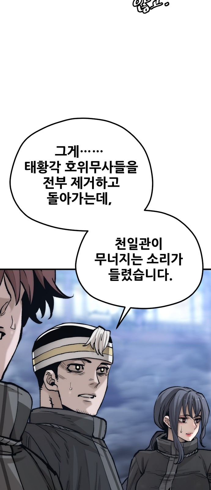91 페이지