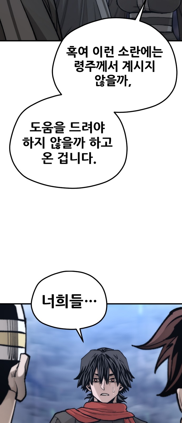 92 페이지