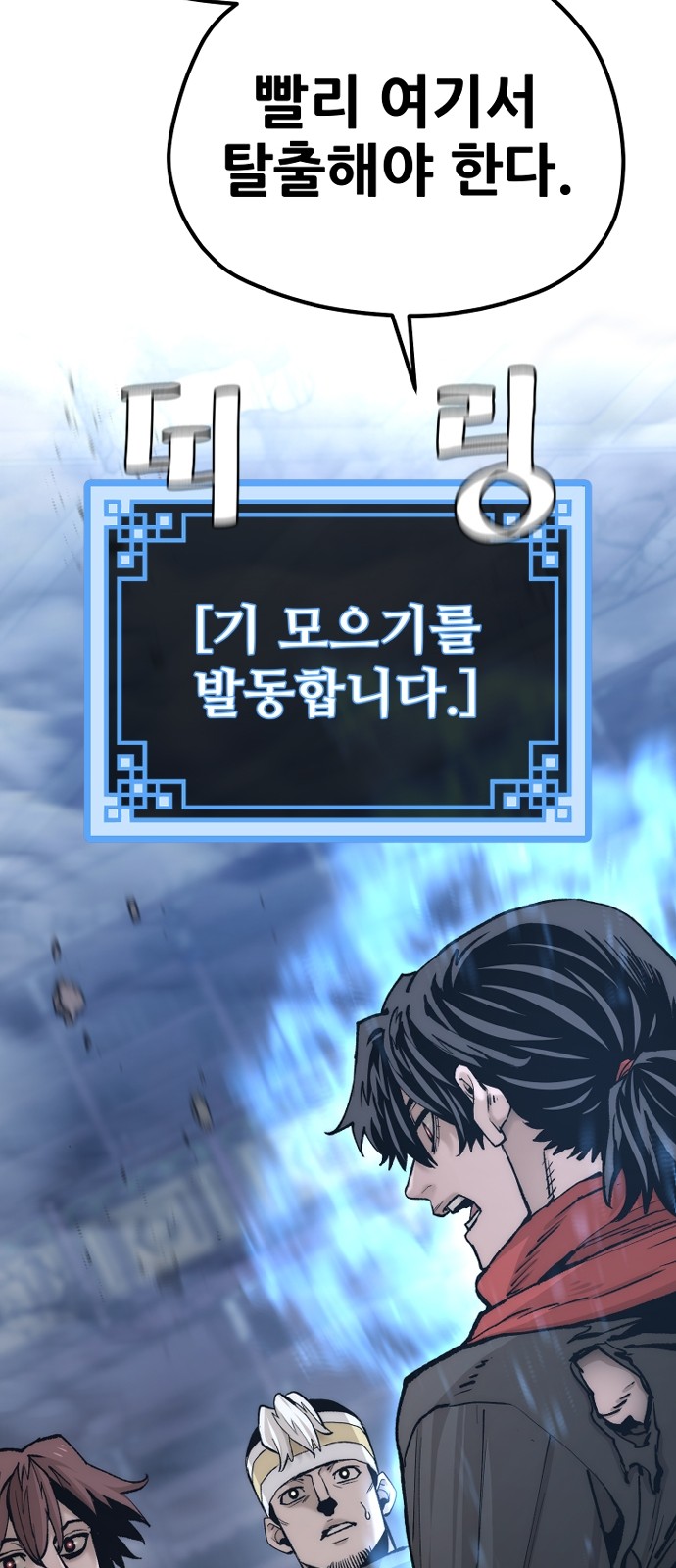 94 페이지