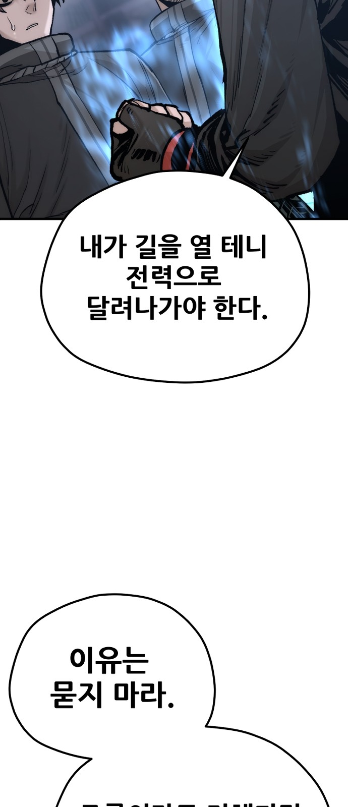 95 페이지