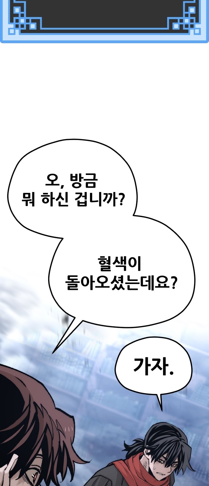 97 페이지