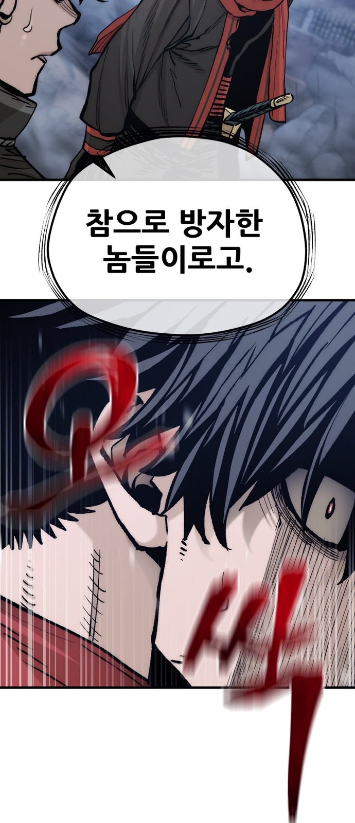 98 페이지
