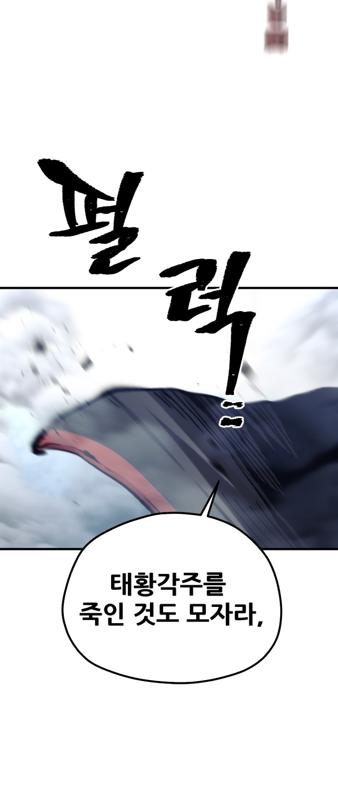 99 페이지