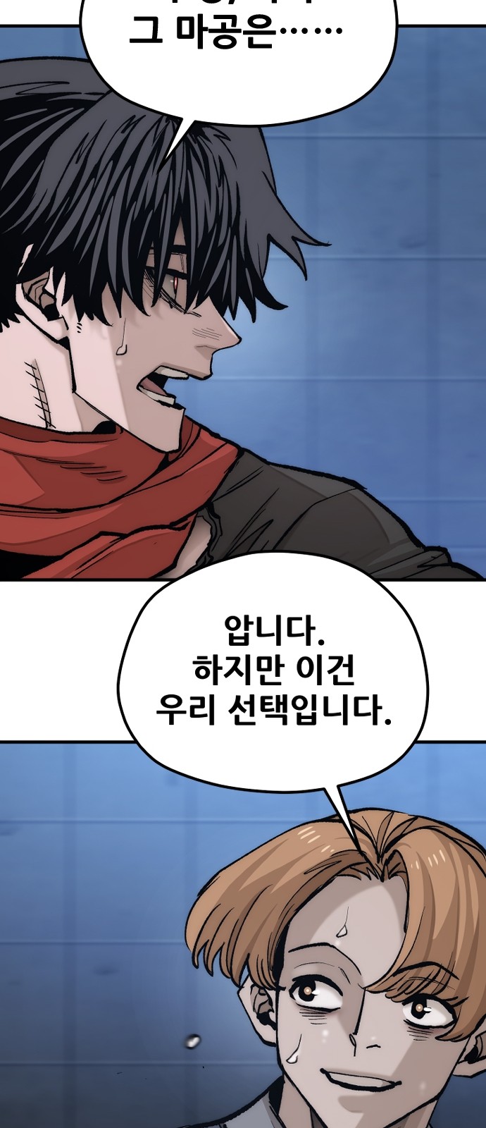 101 페이지