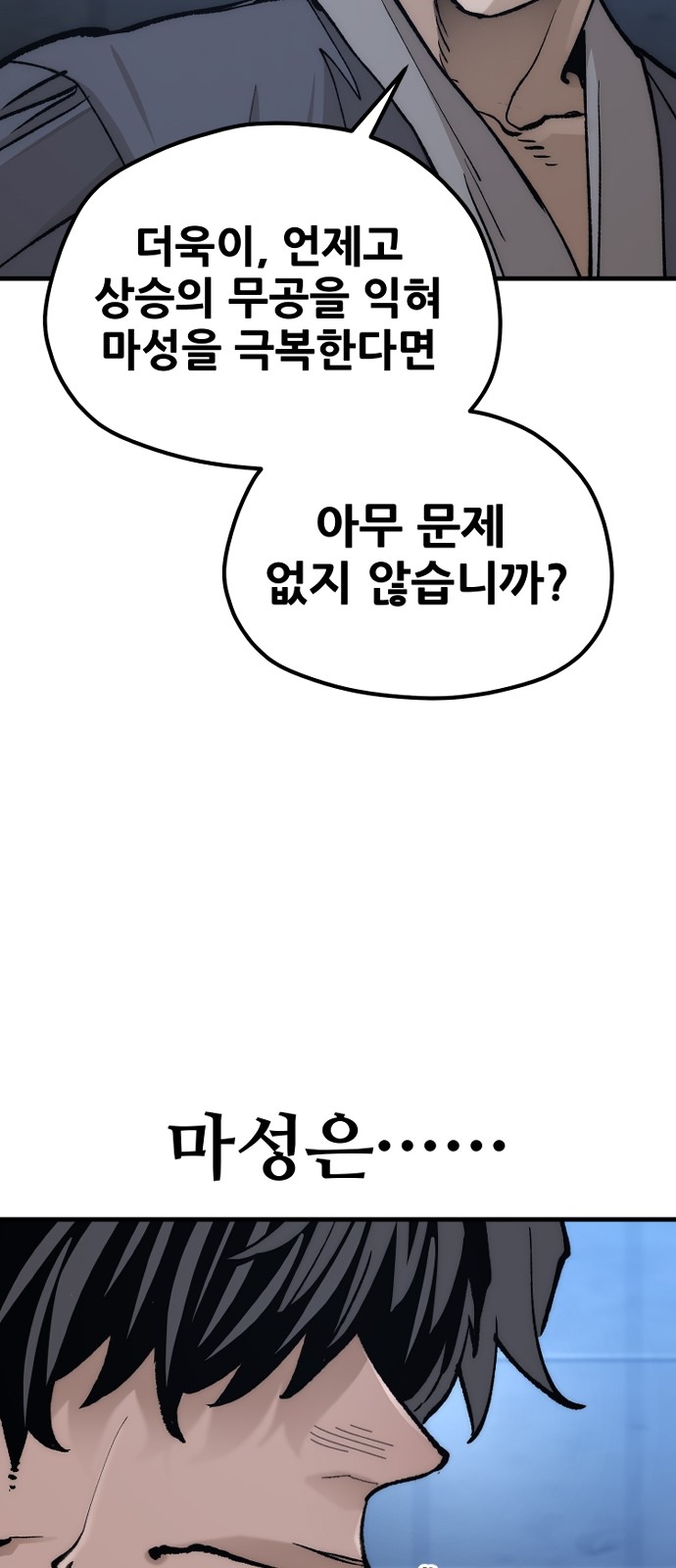 102 페이지