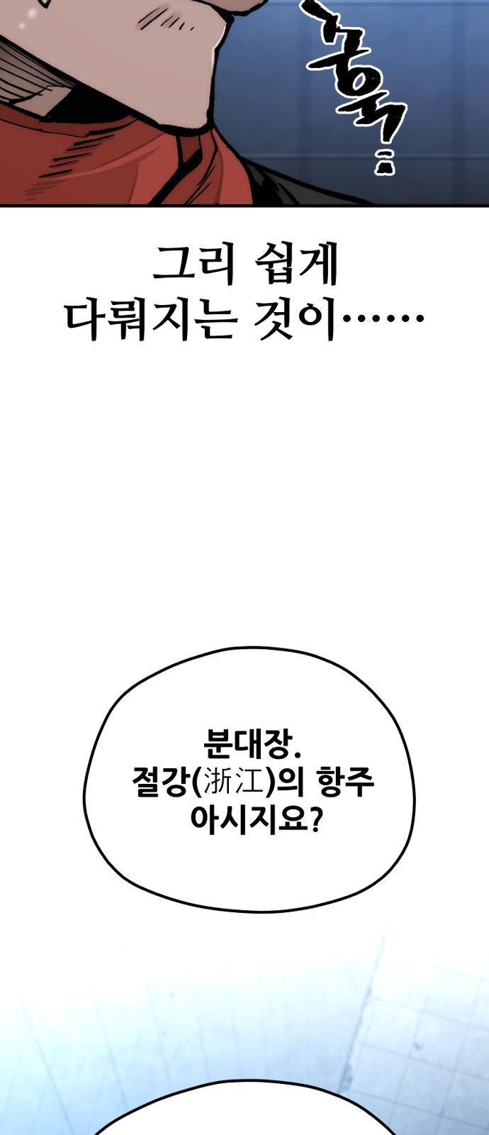 103 페이지