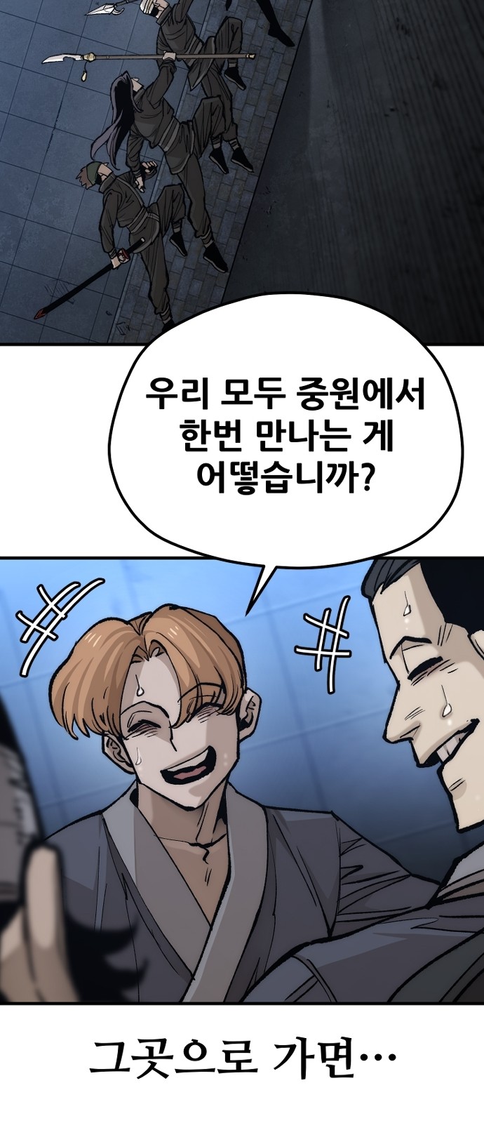 105 페이지