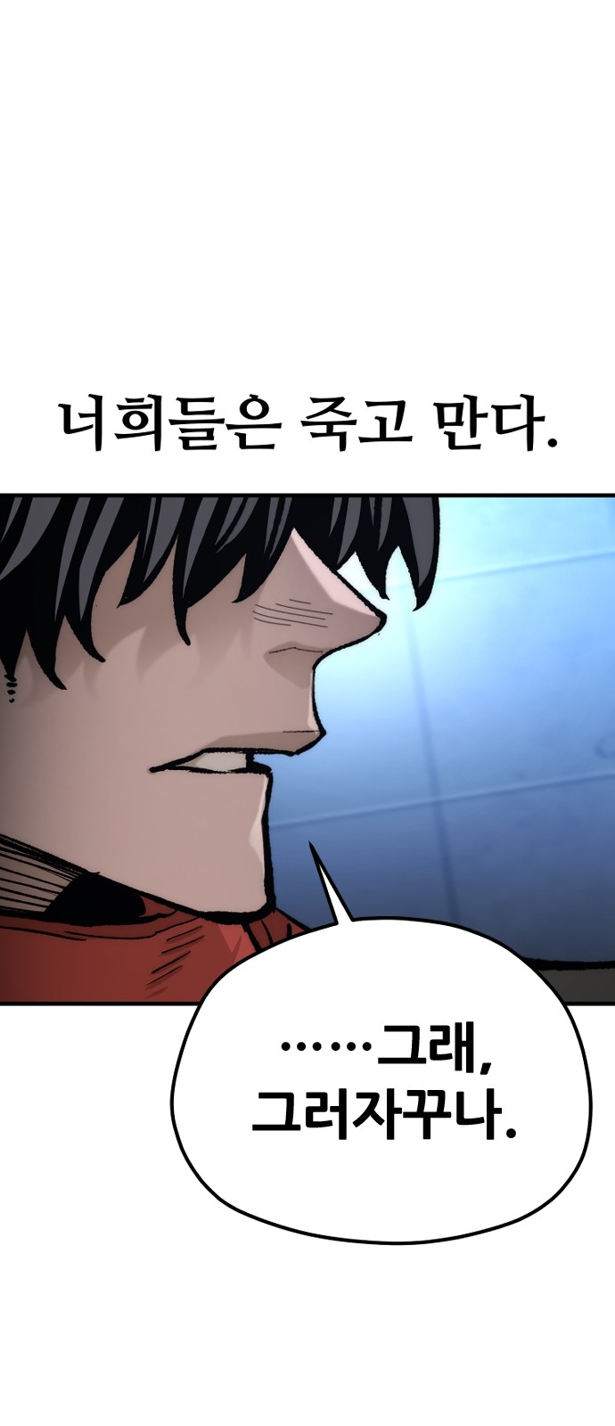 106 페이지