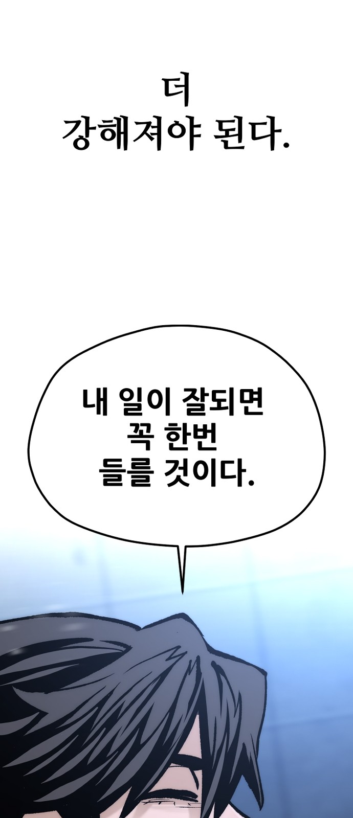 107 페이지