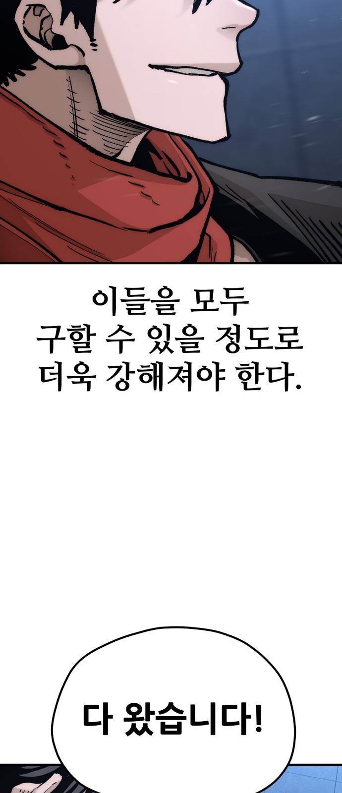 108 페이지
