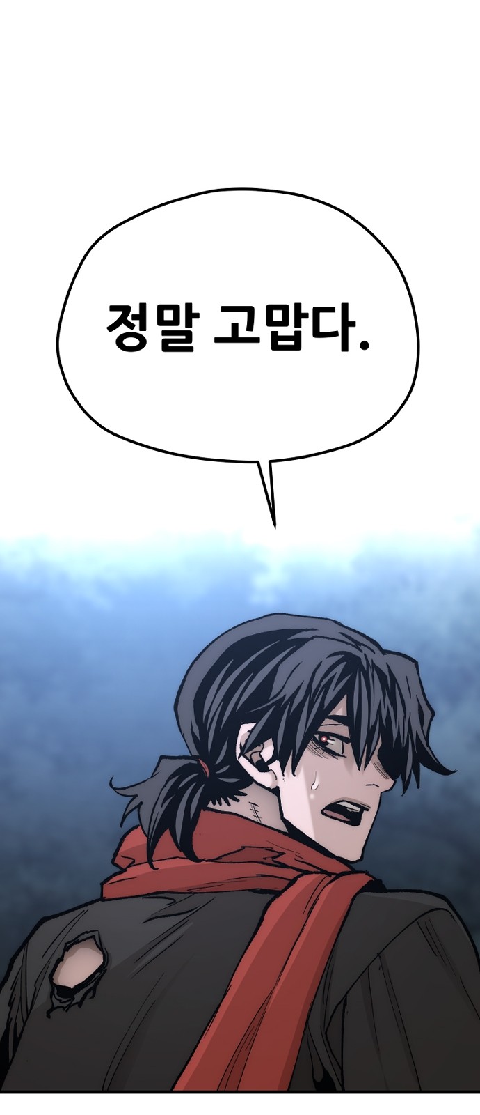 114 페이지