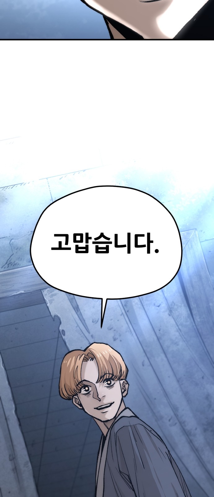 117 페이지
