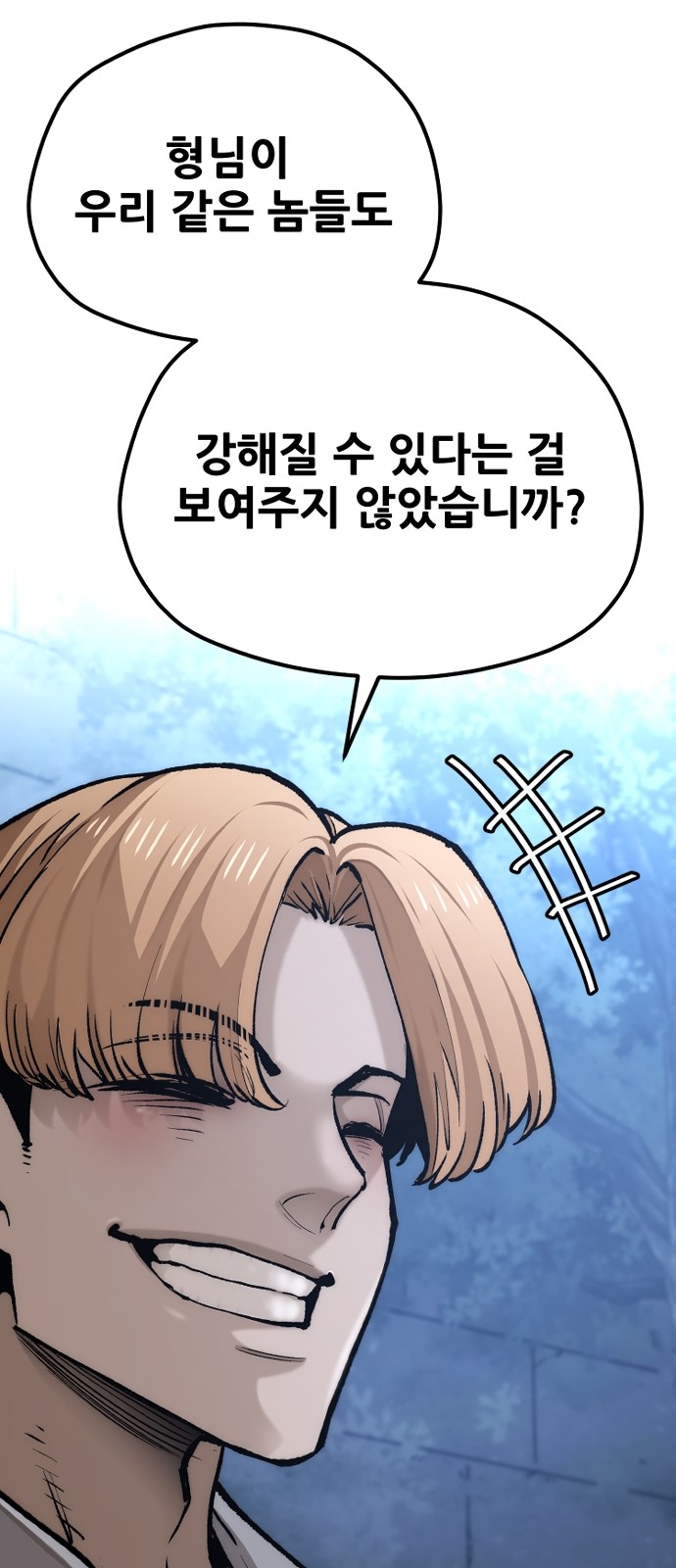 119 페이지