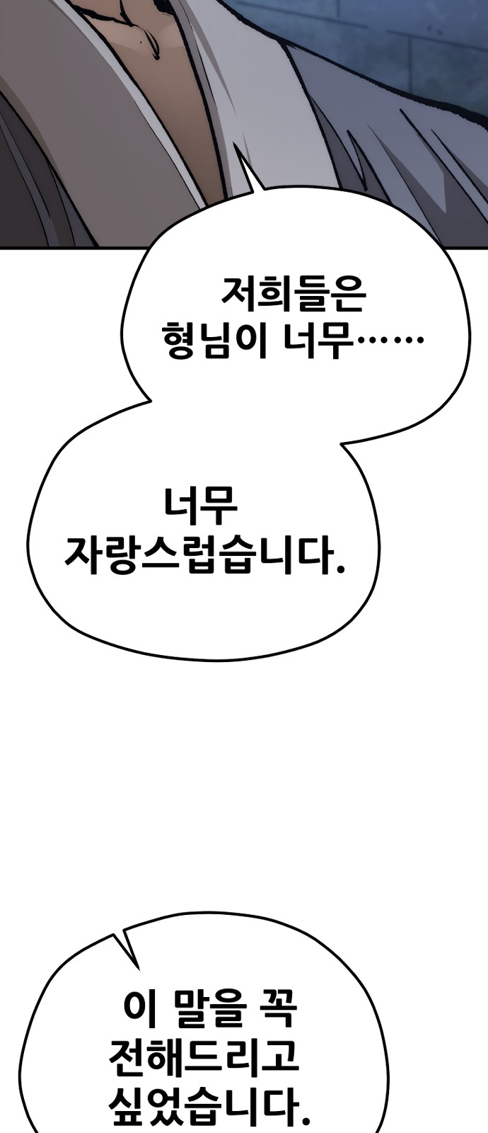 120 페이지