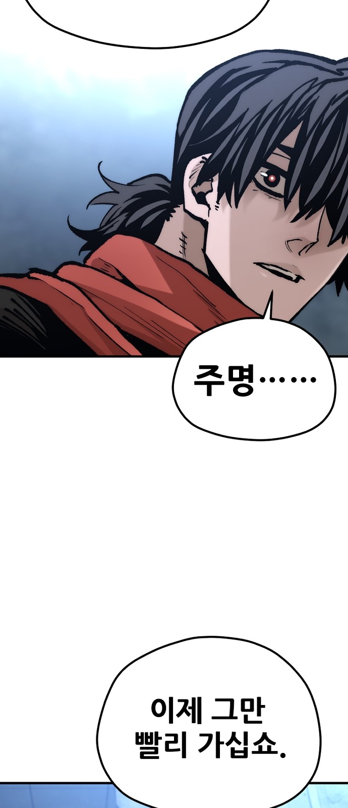 121 페이지